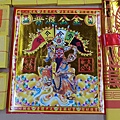 紙錢種類_27_普渡公金.jpg