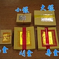 機械紙錢_1.jpg