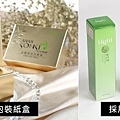 燙印箔_2_化妝品紙盒.jpg
