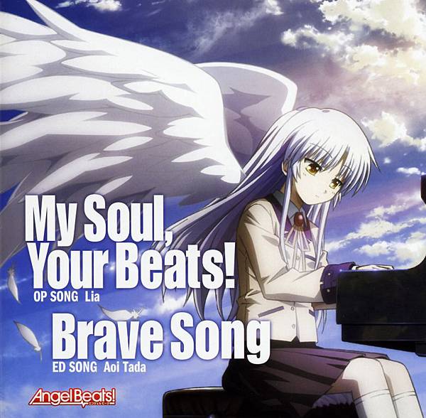 Angel Beats 1 29 Jpg 上野錐霞的相簿 痞客邦