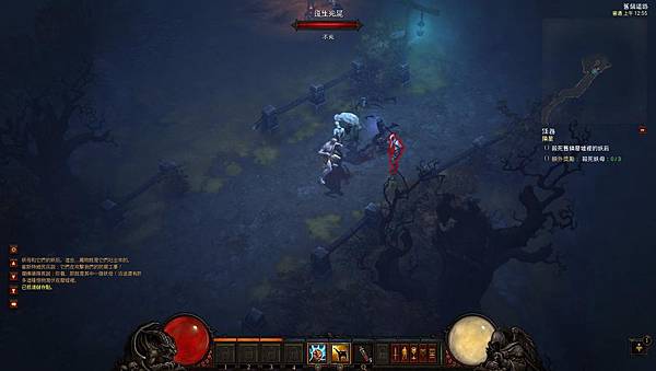 Diablo III 2012-11-10 00-55-39-88.jpg