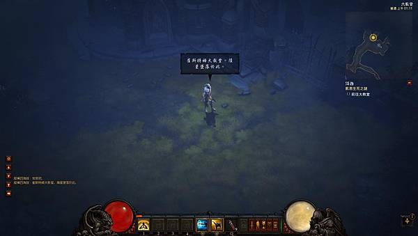 Diablo III 2012-11-10 01-11-17-85.jpg