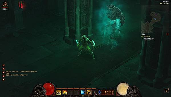 Diablo III 2012-11-10 10-41-45-72.jpg