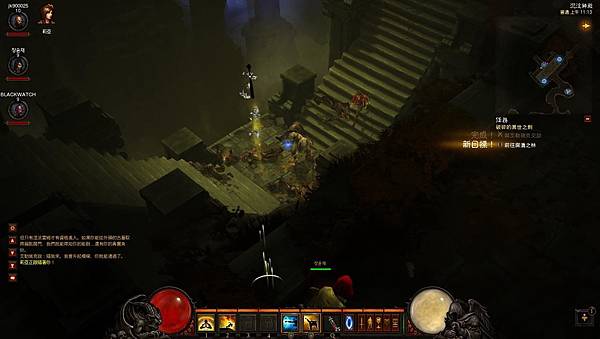 Diablo III 2012-11-10 11-13-02-21.jpg