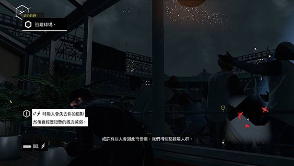 Watch_Dogs_3dm 2014-05-25 22-06-36-068.jpg