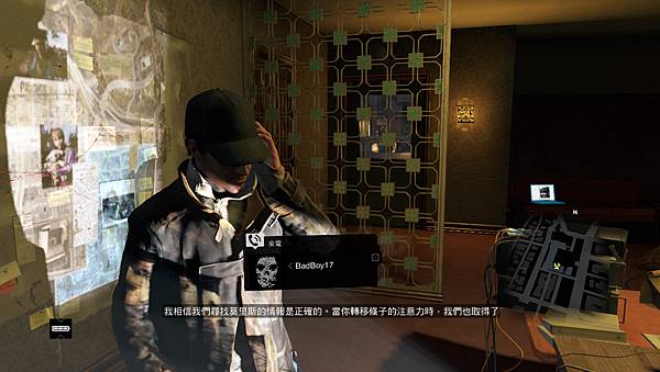 Watch_Dogs_3dm 2014-05-25 22-30-17-678.jpg