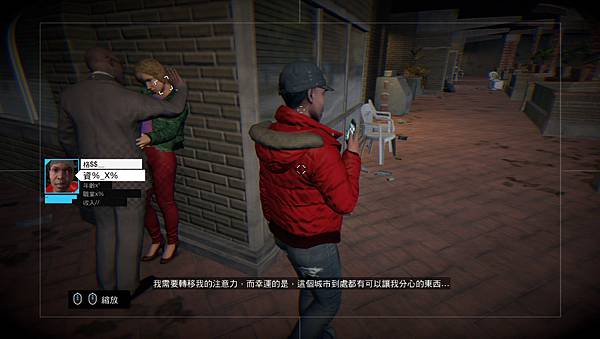 Watch_Dogs_3dm 2014-05-25 22-34-09-594.jpg