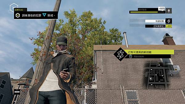 Watch_Dogs_3dm 2014-05-25 22-39-00-241.jpg