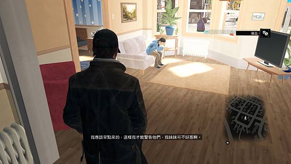 Watch_Dogs_3dm 2014-05-25 23-05-50-842.jpg