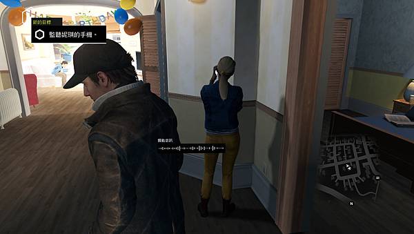 Watch_Dogs_3dm 2014-05-25 23-06-59-384.jpg