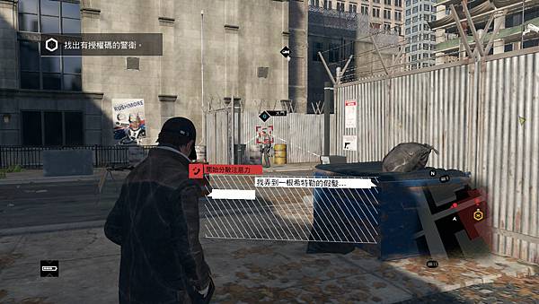 Watch_Dogs_3dm 2014-05-25 23-18-31-019.jpg