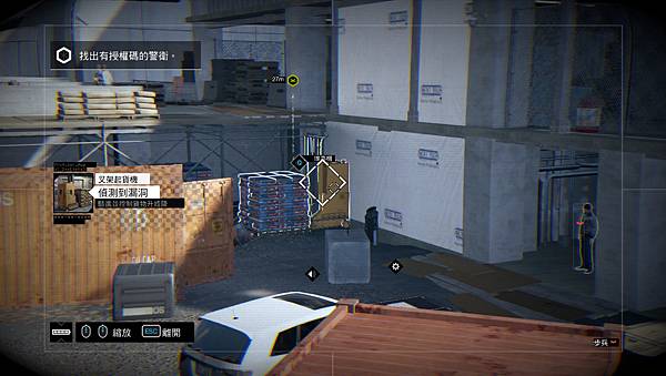 Watch_Dogs_3dm 2014-05-25 23-19-12-681.jpg