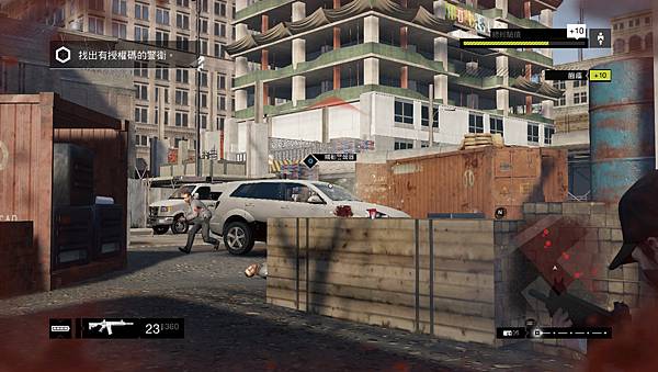 Watch_Dogs_3dm 2014-05-25 23-20-34-483.jpg