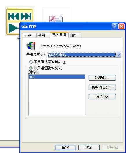 圖示二