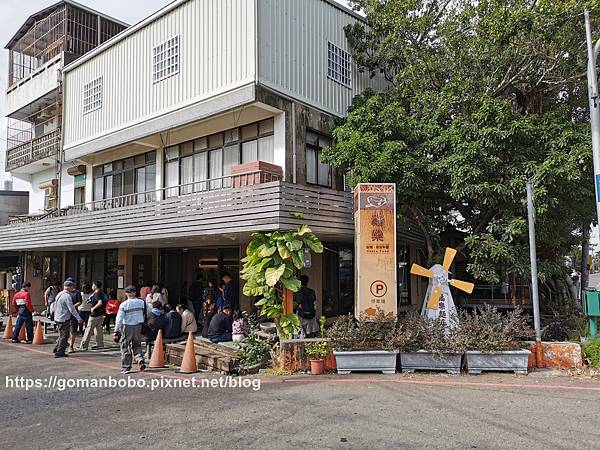 [食記] 苗栗公館 福樂麵店~客式快炒好滋味