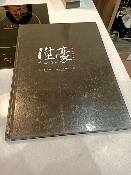 少女吃吃 | 內科新美食！從基隆來的陞豪鍋物內湖旗艦店，超高