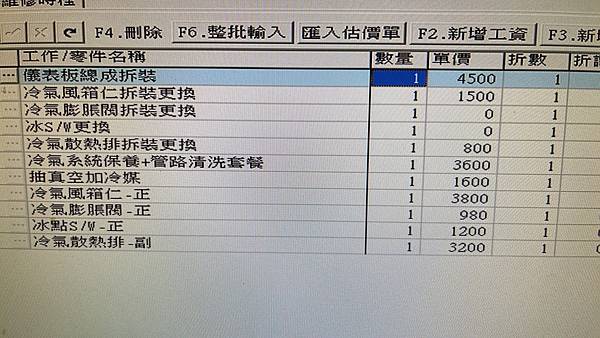 興泰汽車修配廠,台南汽車冷氣維修推薦,台南汽車保養廠,歸仁汽車保養廠20.jpg