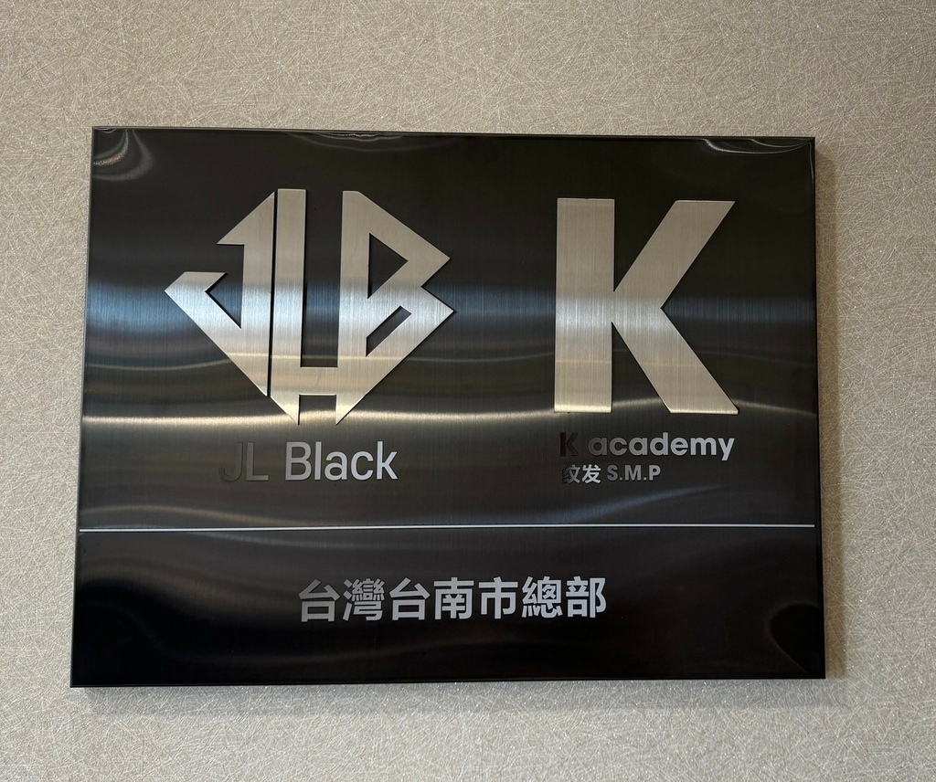 台南紋髮課程推薦【綝綝紋繡學院】韓國紋髮領先品牌JL Bla