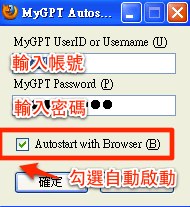 mygpt設定2.jpg