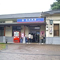 中南駅