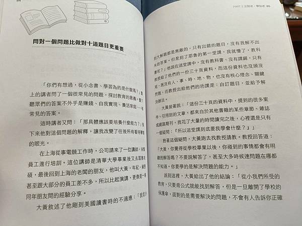 試讀—江大成電商創業筆記：如何透過社群媒體、直播，轉化成商業