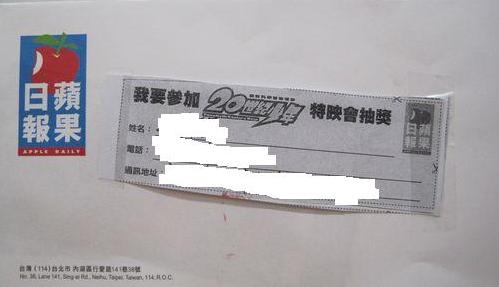 letter.JPG letter.JPG