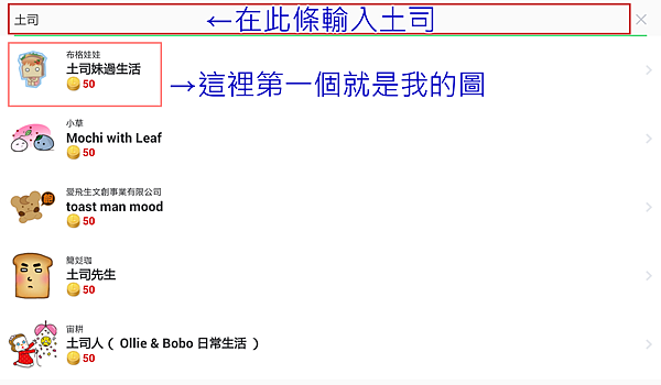 3-跳出可輸入文字畫面