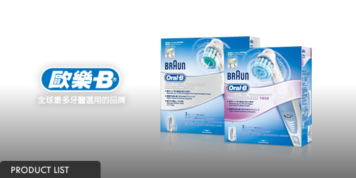 oralb_img4.jpg