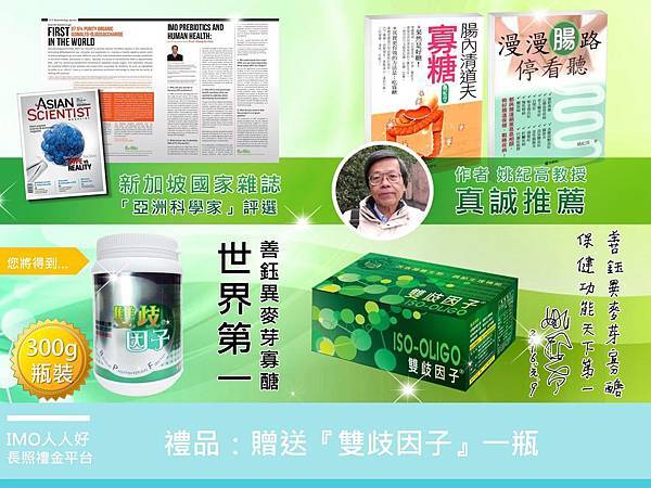 ｉｍｏ平台制度說明 Momoの投資部落 痞客邦