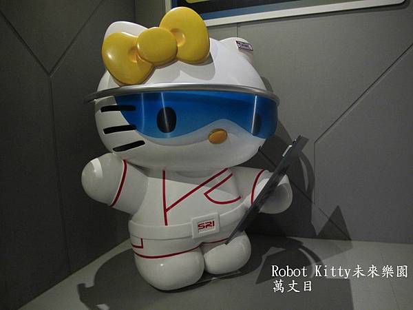 Robot Kitty未來樂園52.jpg