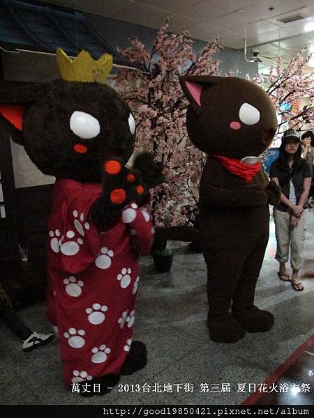 2013台北地下街 第三屆 夏日花火浴衣祭010.jpg