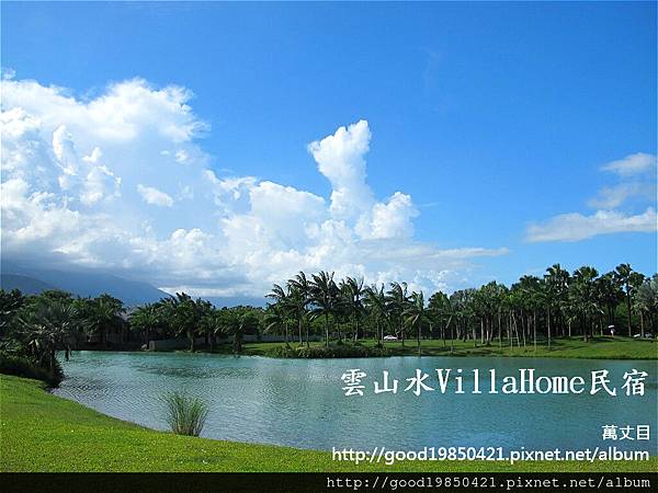 雲山水VillaHome民宿_10.jpg