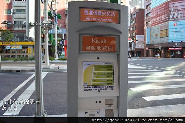 台北信義線通車26.jpg