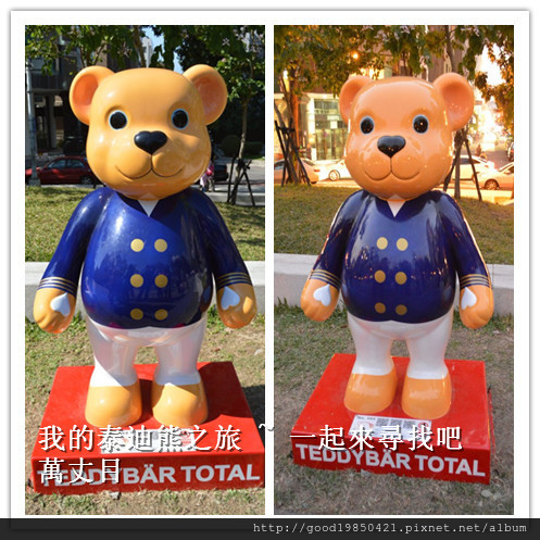 No. 084  德國TEDDYBAR TOTAL.jpg