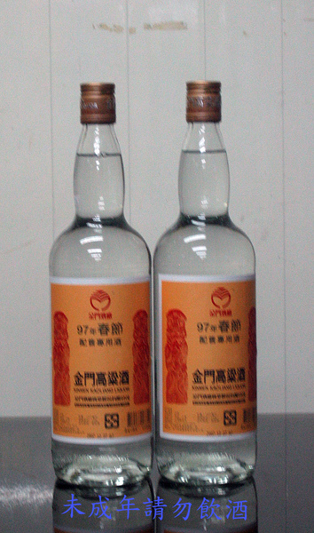 K034    97春節家戶配售酒(容量:1000L).jpg