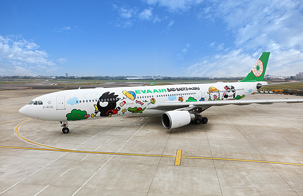 A330-300-1_tcm27-8443.png