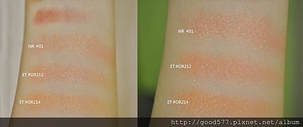 橘色眼影色號-01-min.jpg 橘色眼影色號-01-min.jpg