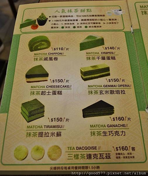 DSC_1209-min.JPG DSC_1209-min.JPG