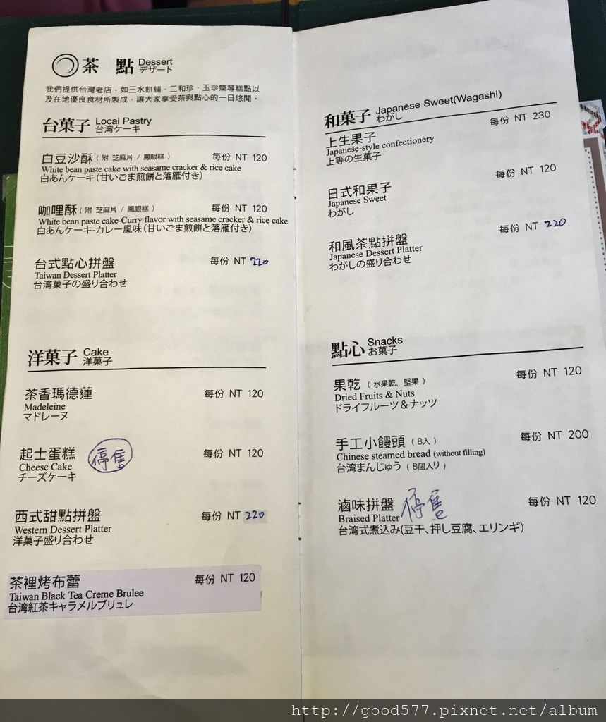 S__10747981.jpg S__10747981.jpg