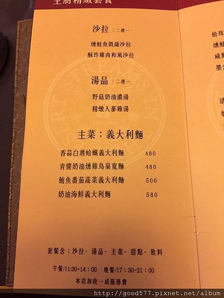 貓貓美食日記之荒漠甘泉_212.jpg 貓貓美食日記之荒漠甘泉_212.jpg