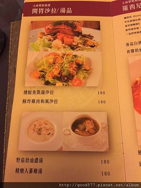 貓貓美食日記之荒漠甘泉_3.jpg 貓貓美食日記之荒漠甘泉_3.jpg