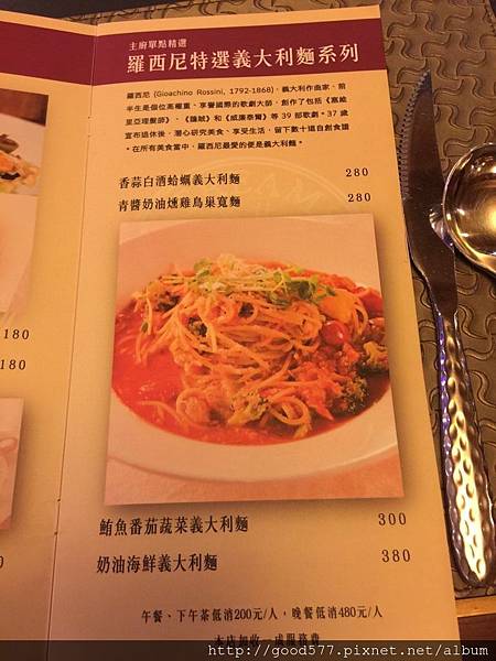 貓貓美食日記之荒漠甘泉_4.jpg 貓貓美食日記之荒漠甘泉_4.jpg