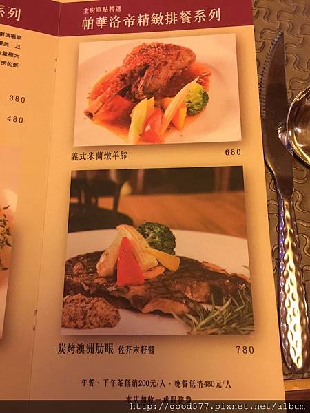 貓貓美食日記之荒漠甘泉_6.jpg 貓貓美食日記之荒漠甘泉_6.jpg