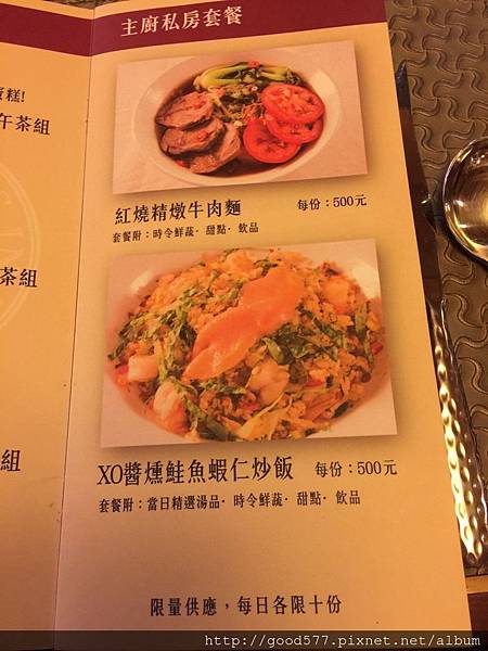 貓貓美食日記之荒漠甘泉_8.jpg 貓貓美食日記之荒漠甘泉_8.jpg