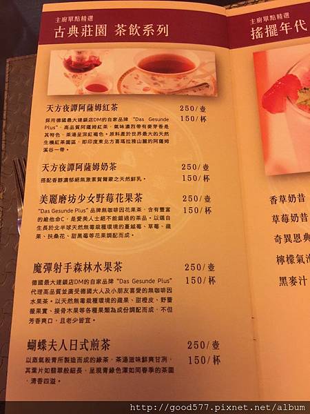 貓貓美食日記之荒漠甘泉_11.jpg 貓貓美食日記之荒漠甘泉_11.jpg