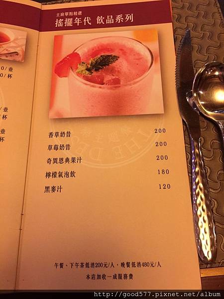 貓貓美食日記之荒漠甘泉_12.jpg 貓貓美食日記之荒漠甘泉_12.jpg