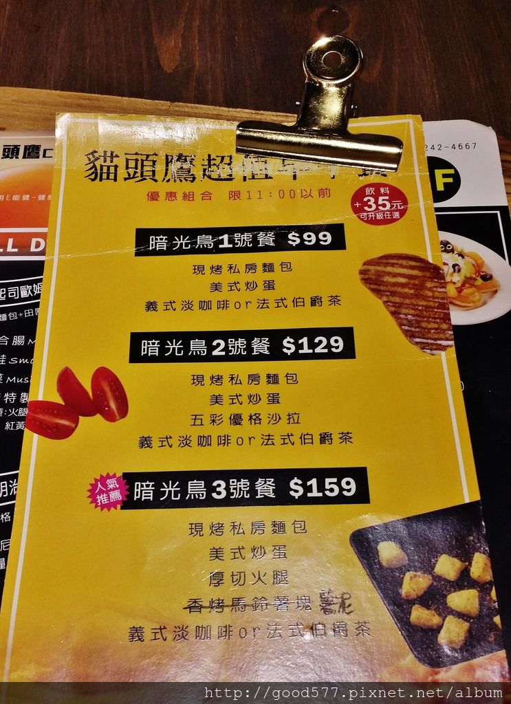 20160630_150423.jpg 20160630_150423.jpg