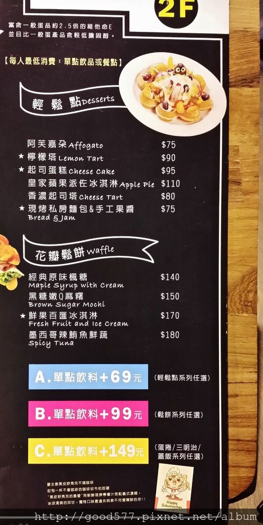 20160630_150454.jpg 20160630_150454.jpg