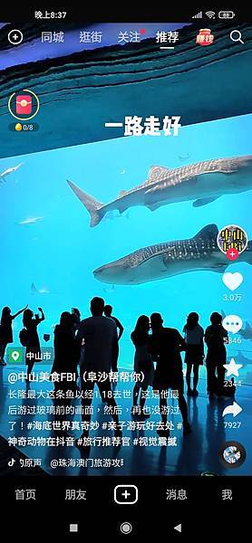 Screenshot_2023-01-21-20-37-21-956_com.ss.android.ugc.aweme.lite.jpg Screenshot_2023-01-21-20-37-21-956_com.ss.android.ugc.aweme.lite.jpg