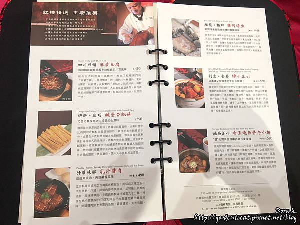 【紅樓中餐廳 l 蘭城晶英酒店】 宜蘭必吃烤鴨!! 2024